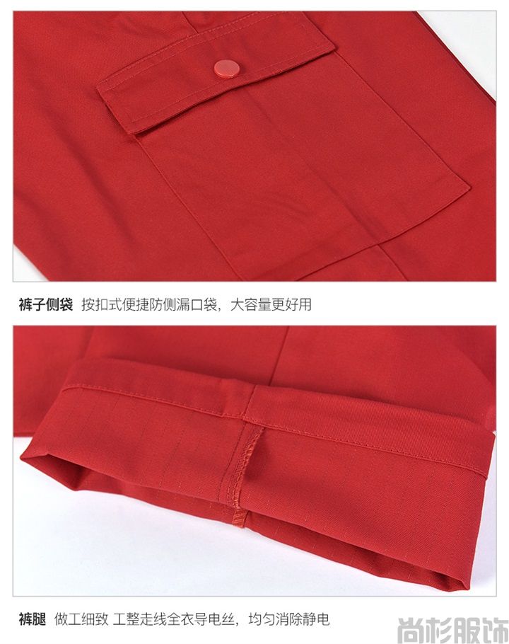 防靜電石油化工工作服sz163(圖10) 防靜電石油化工工作服sz163(圖10)