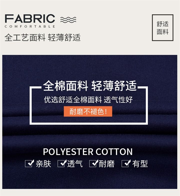 夏季爆款工作服SX117(圖6) 夏季爆款工作服SX117(圖6)